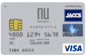 kampocard