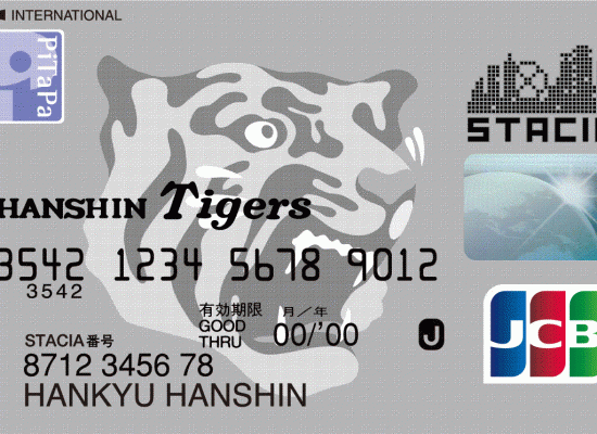 咆哮する虎にファンの誇りを感じる 阪神タイガースカード クレジットカード デザインギャラリー