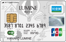 luminecard