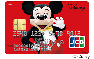 ディズニーランド気分になれる ディズニー Jcbカード ミッキーマウス レッド クレジットカード デザインギャラリー