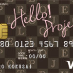 ハロープロジェクトカード