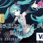 初音ミクカード