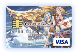 グランブルーファンタジーカード2