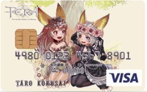 人気ゲームキャラがかわいいイラストに Tera Visaカード クレジットカード デザインギャラリー