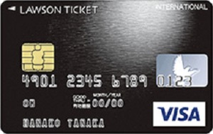 ローソンチケットで最速先行予約 エルアンコール Lencore カード クレジットカード デザインギャラリー
