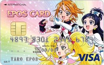 テレビ アニメ ゲーム クレジットカード デザインギャラリー